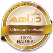 Drahem Store logo